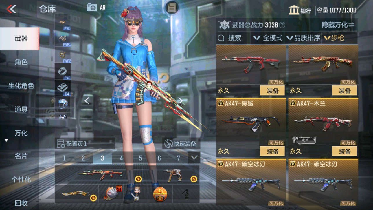 CFMHG331244枪战王者账号详情图5 CFMHG331244枪战王者账号详情图5