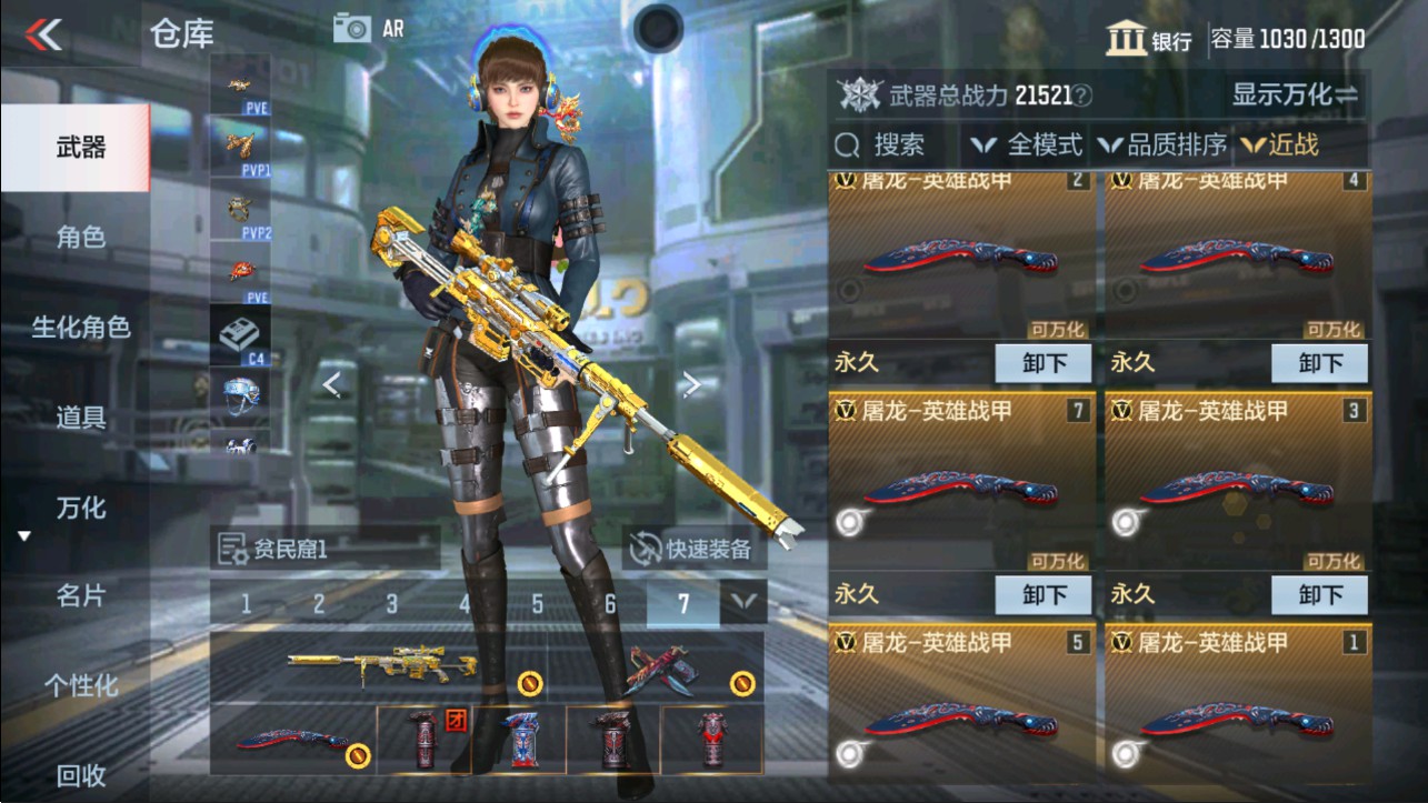 CFMHG331157枪战王者账号详情图17 CFMHG331157枪战王者账号详情图17