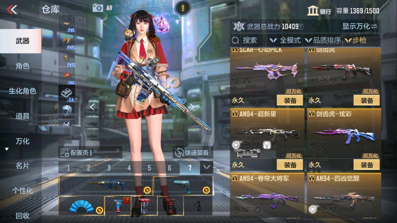 CFMHG331259枪战王者账号详情图15 CFMHG331259枪战王者账号详情图15