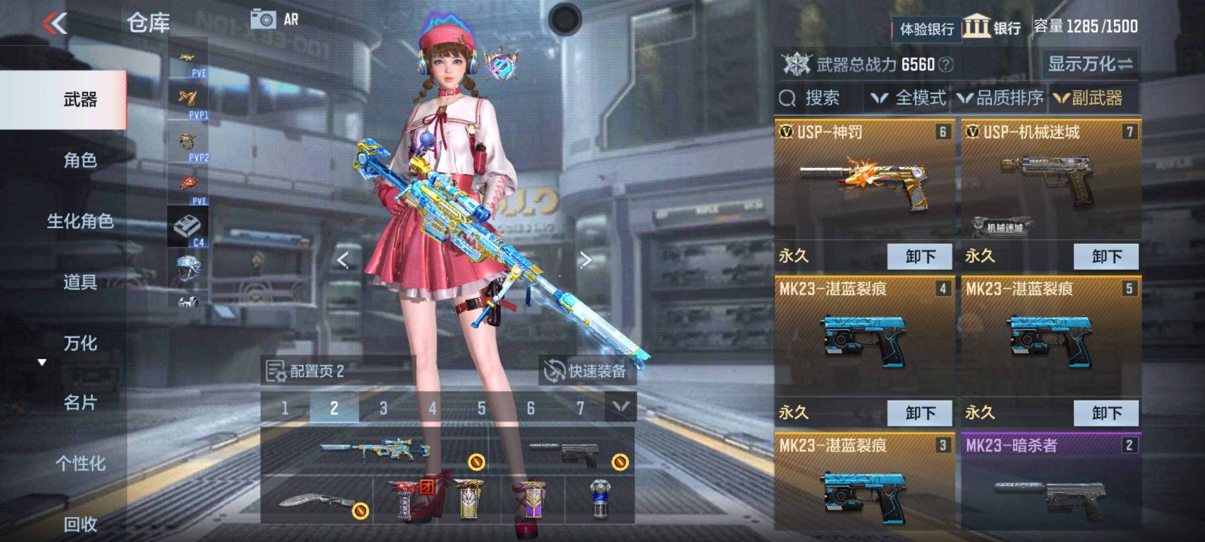 CFMHG331263枪战王者账号详情图13 CFMHG331263枪战王者账号详情图13
