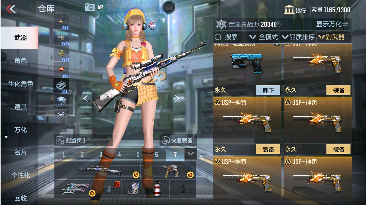 CFMHG331288枪战王者账号详情图16 CFMHG331288枪战王者账号详情图16