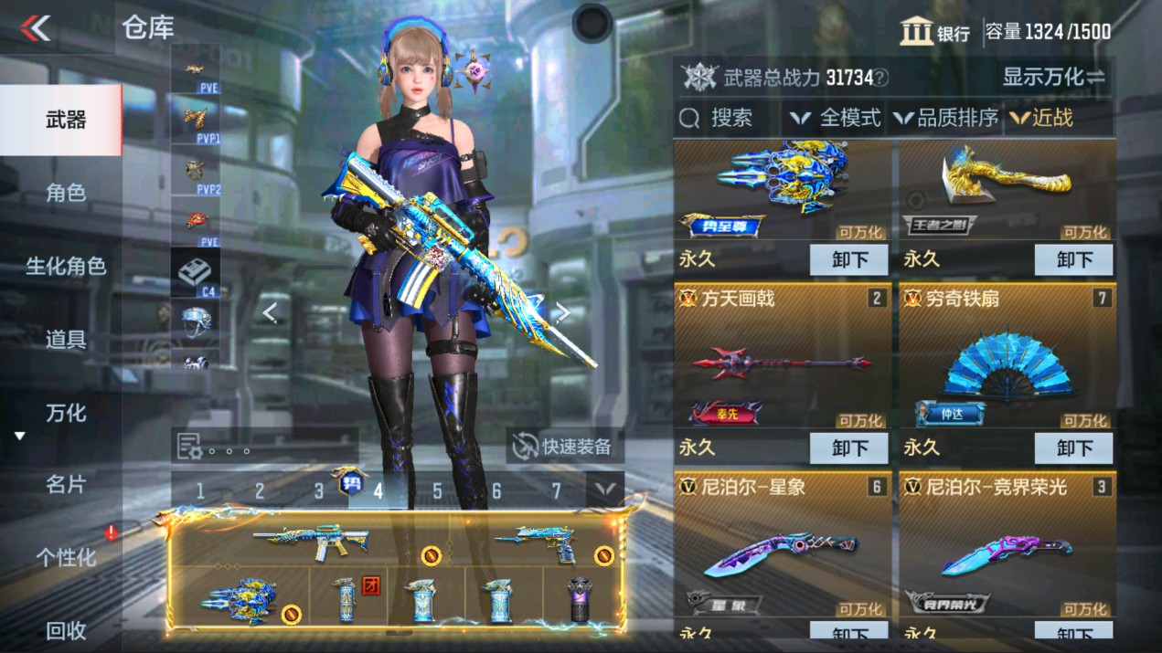 CFMHG331300枪战王者账号详情图30 CFMHG331300枪战王者账号详情图30