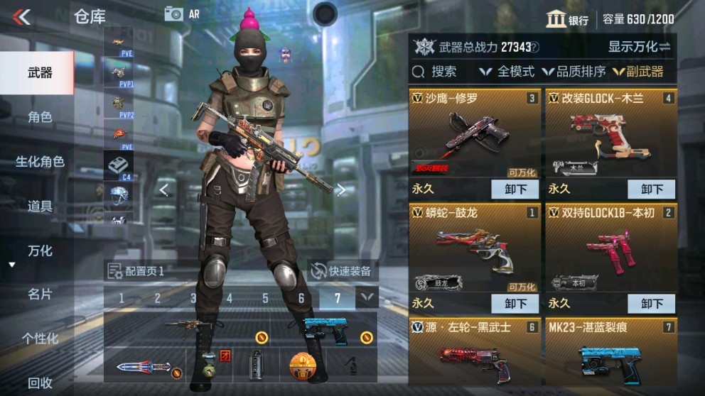 CFMHG331205枪战王者账号详情图9 CFMHG331205枪战王者账号详情图9