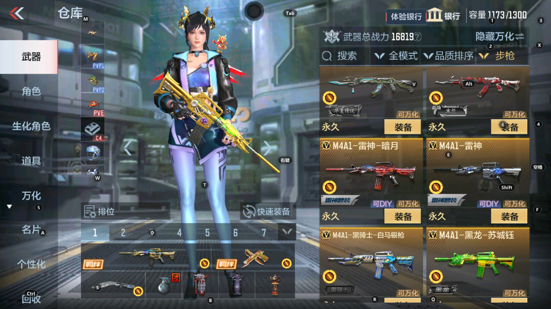 CFMHG331094枪战王者账号详情图3 CFMHG331094枪战王者账号详情图3