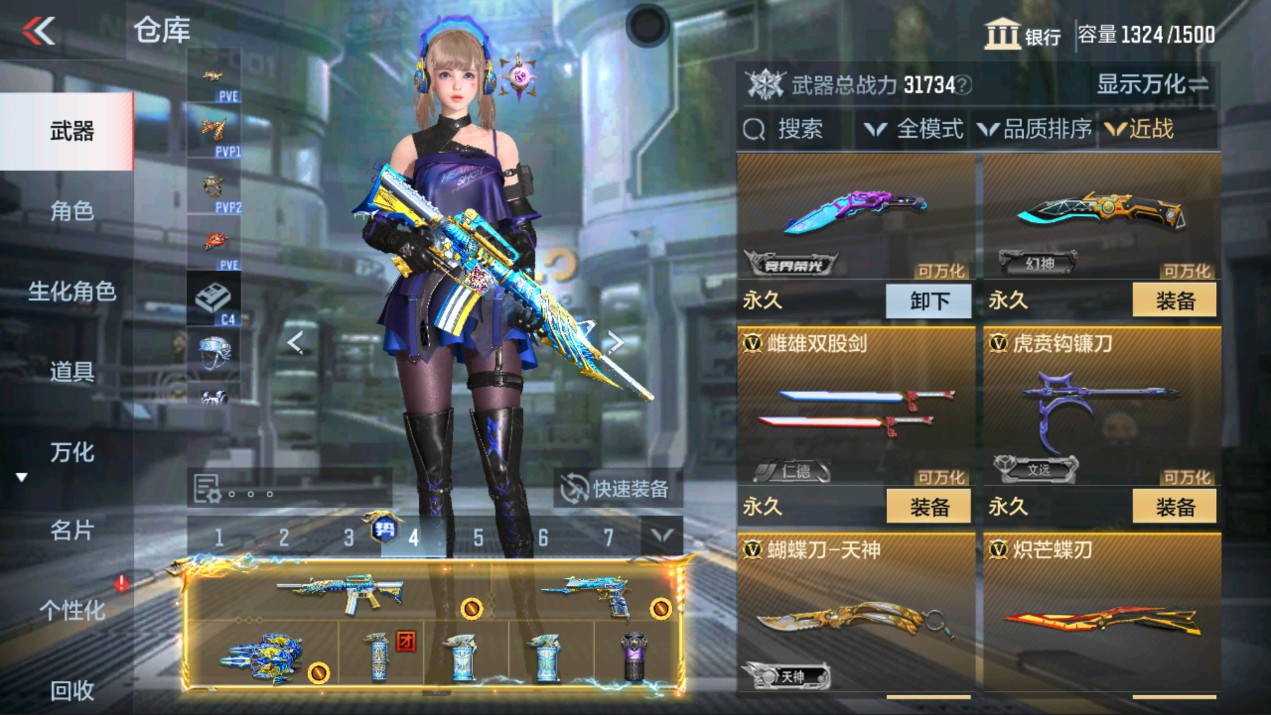 CFMHG331300枪战王者账号详情图31 CFMHG331300枪战王者账号详情图31