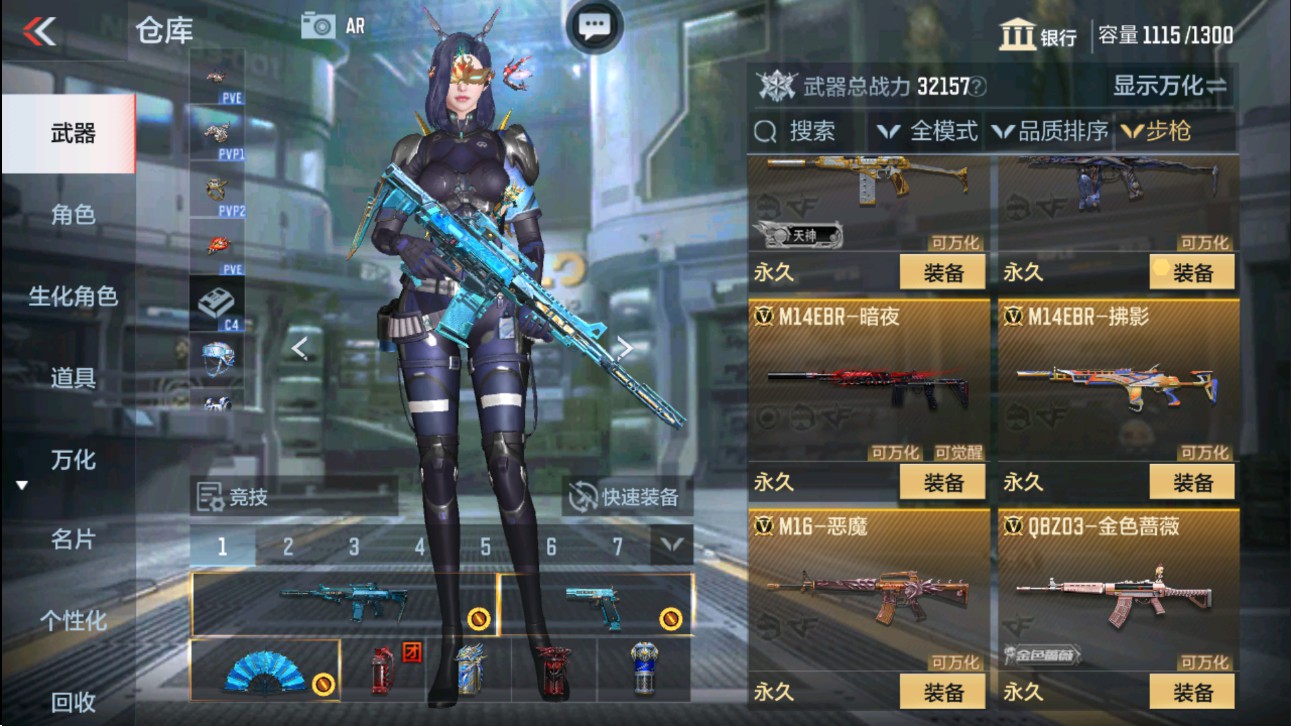 CFMHG331156枪战王者账号详情图10 CFMHG331156枪战王者账号详情图10
