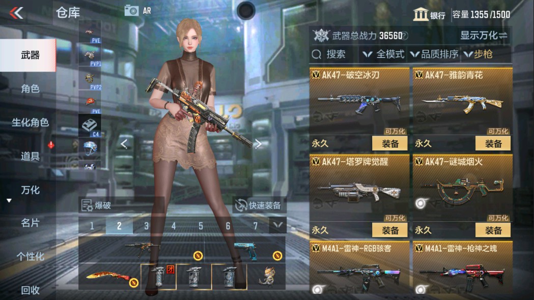 CFMHG331225枪战王者账号详情图6 CFMHG331225枪战王者账号详情图6
