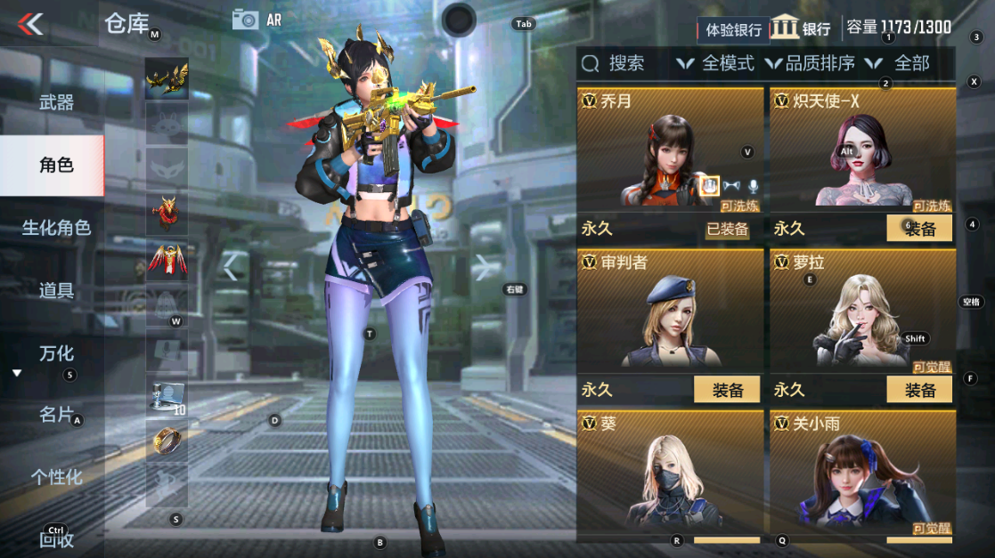 CFMHG331094枪战王者账号详情图29 CFMHG331094枪战王者账号详情图29