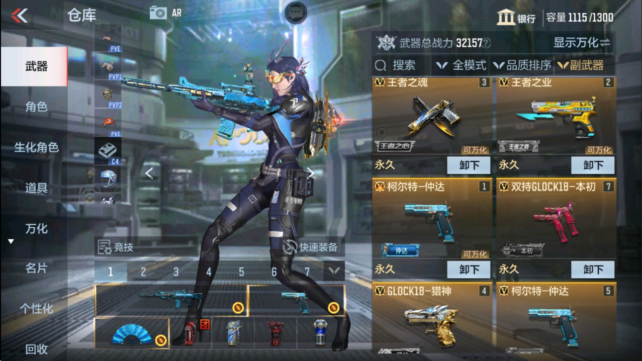 CFMHG331156枪战王者账号详情图17 CFMHG331156枪战王者账号详情图17