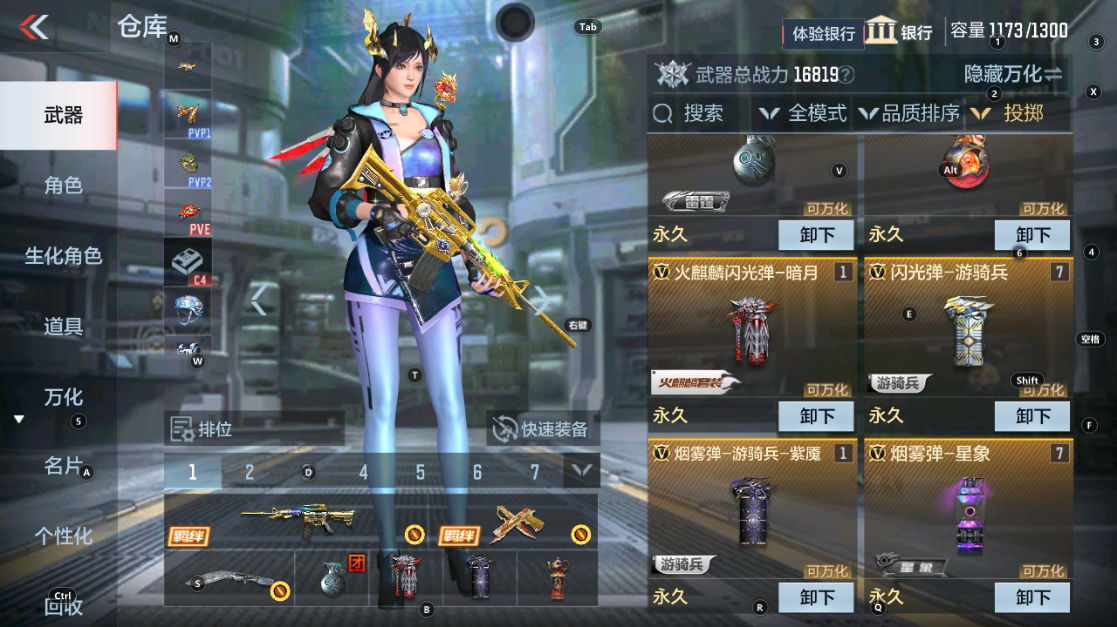 CFMHG331094枪战王者账号详情图33 CFMHG331094枪战王者账号详情图33