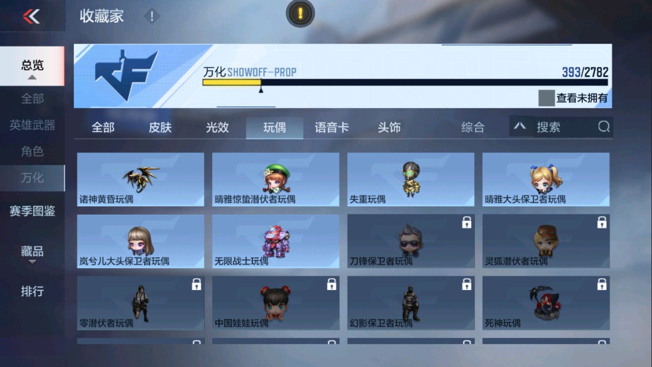 CFMHG331259枪战王者账号详情图85 CFMHG331259枪战王者账号详情图85