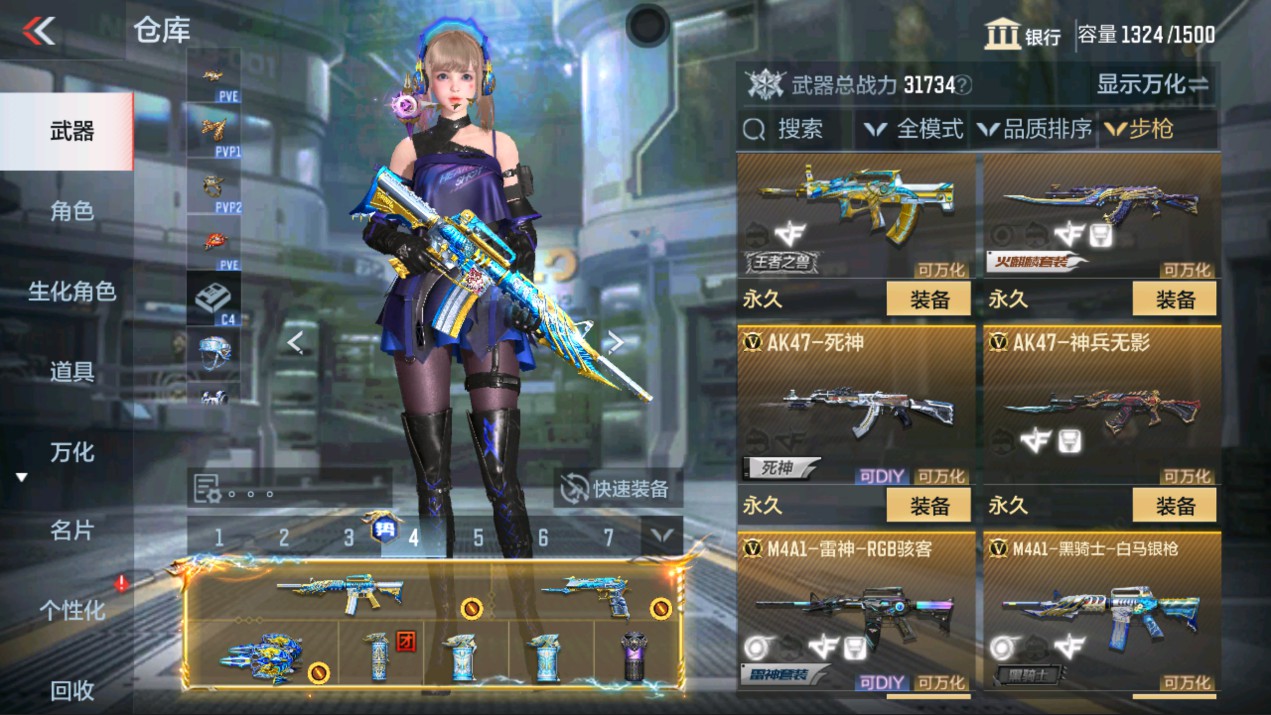 CFMHG331300枪战王者账号详情图17 CFMHG331300枪战王者账号详情图17