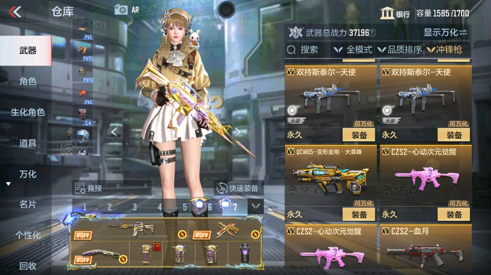 CFMHG331242枪战王者账号详情图26 CFMHG331242枪战王者账号详情图26