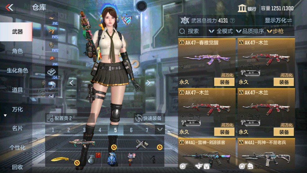 CFMHG331202枪战王者账号详情图5 CFMHG331202枪战王者账号详情图5