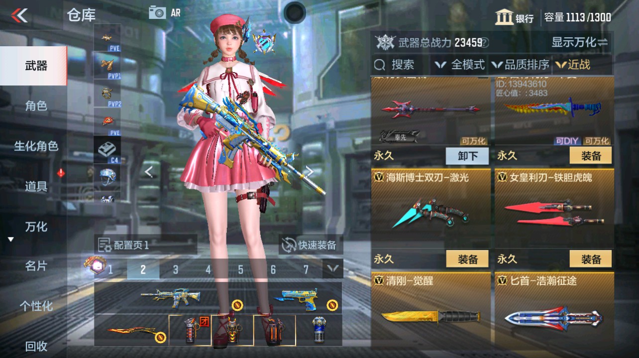 CFMHG331271枪战王者账号详情图27 CFMHG331271枪战王者账号详情图27