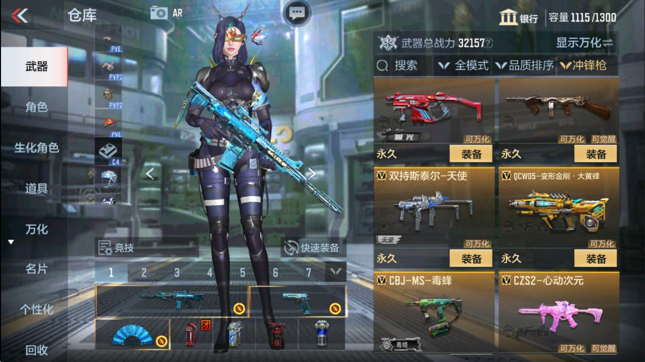 CFMHG331156枪战王者账号详情图26 CFMHG331156枪战王者账号详情图26