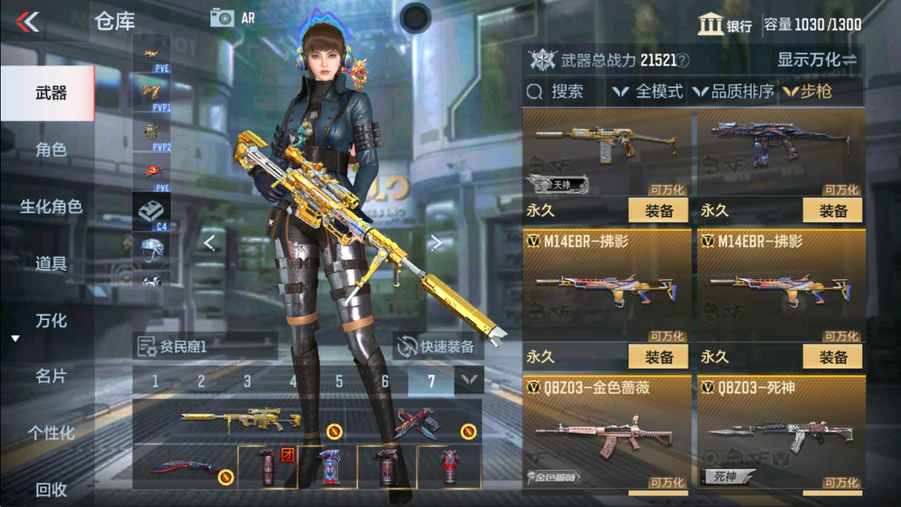 CFMHG331157枪战王者账号详情图8 CFMHG331157枪战王者账号详情图8