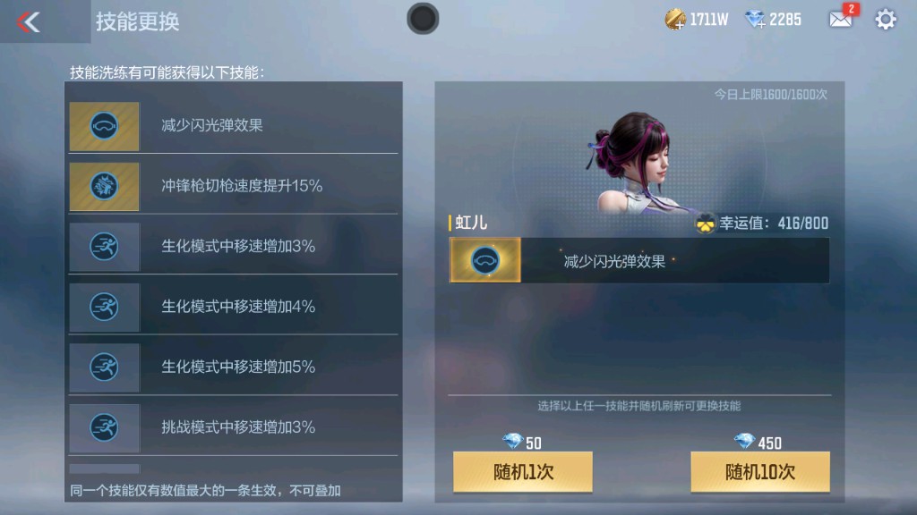 CFMHG331241枪战王者账号详情图22 CFMHG331241枪战王者账号详情图22