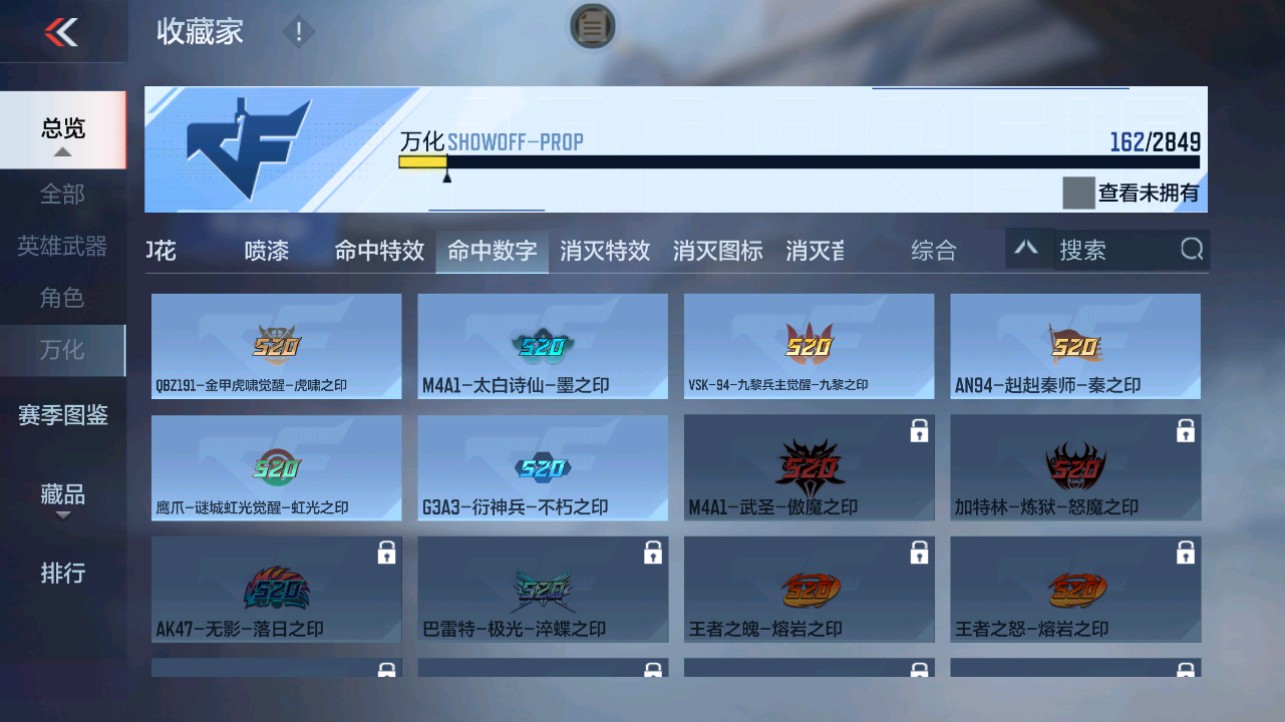 CFMHG331082枪战王者账号详情图51 CFMHG331082枪战王者账号详情图51