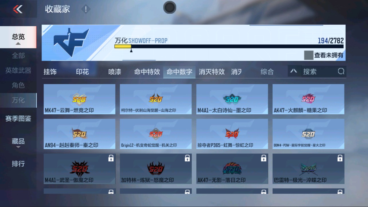 CFMHG331211枪战王者账号详情图51 CFMHG331211枪战王者账号详情图51
