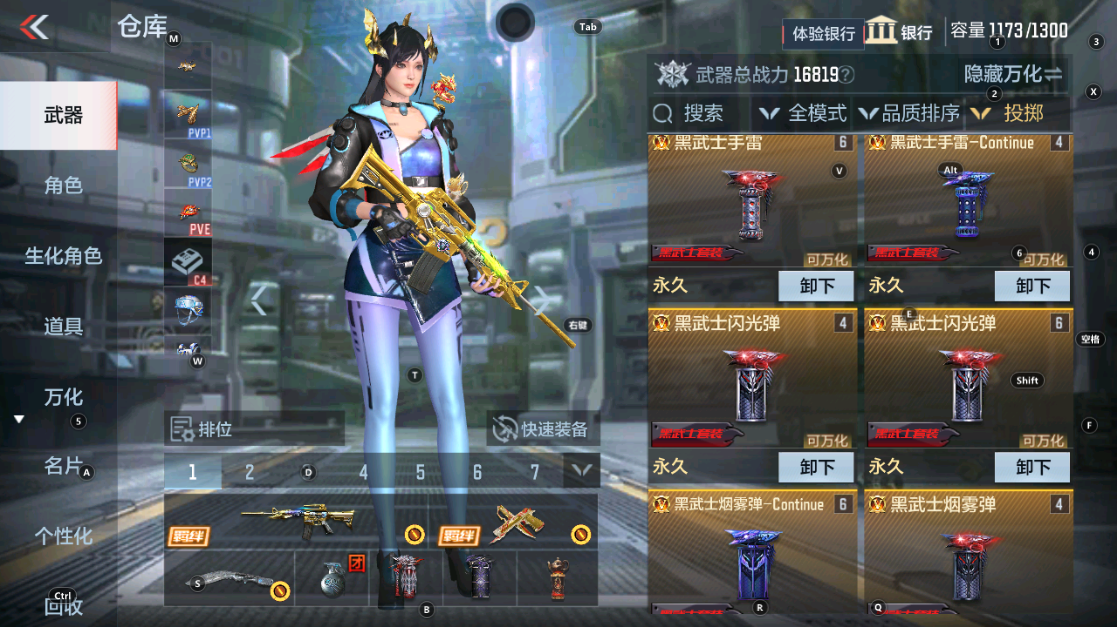 CFMHG331094枪战王者账号详情图27 CFMHG331094枪战王者账号详情图27