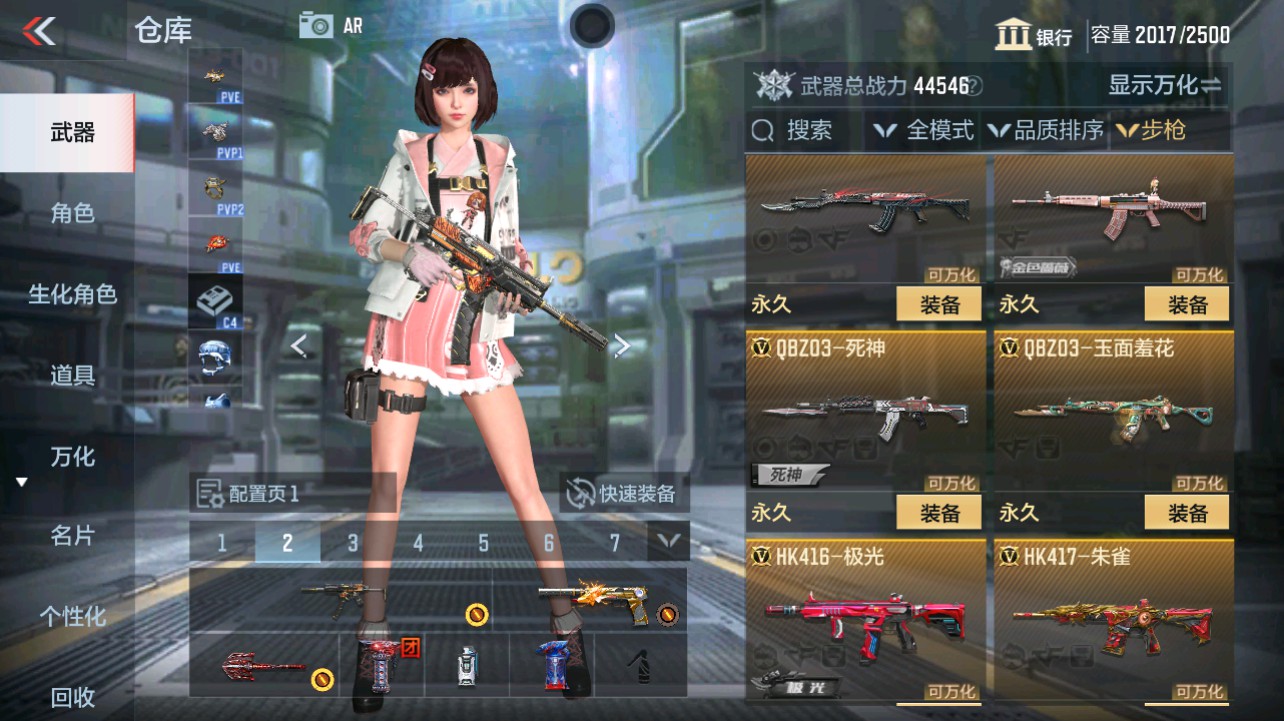 CFMHG331274枪战王者账号详情图14 CFMHG331274枪战王者账号详情图14