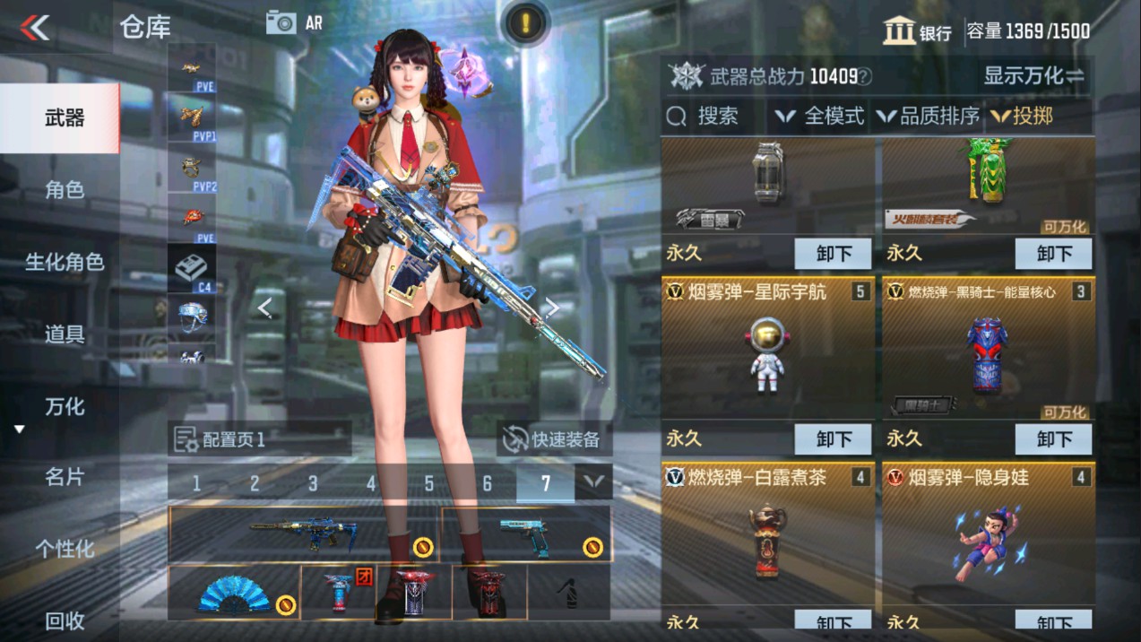 CFMHG331259枪战王者账号详情图44 CFMHG331259枪战王者账号详情图44