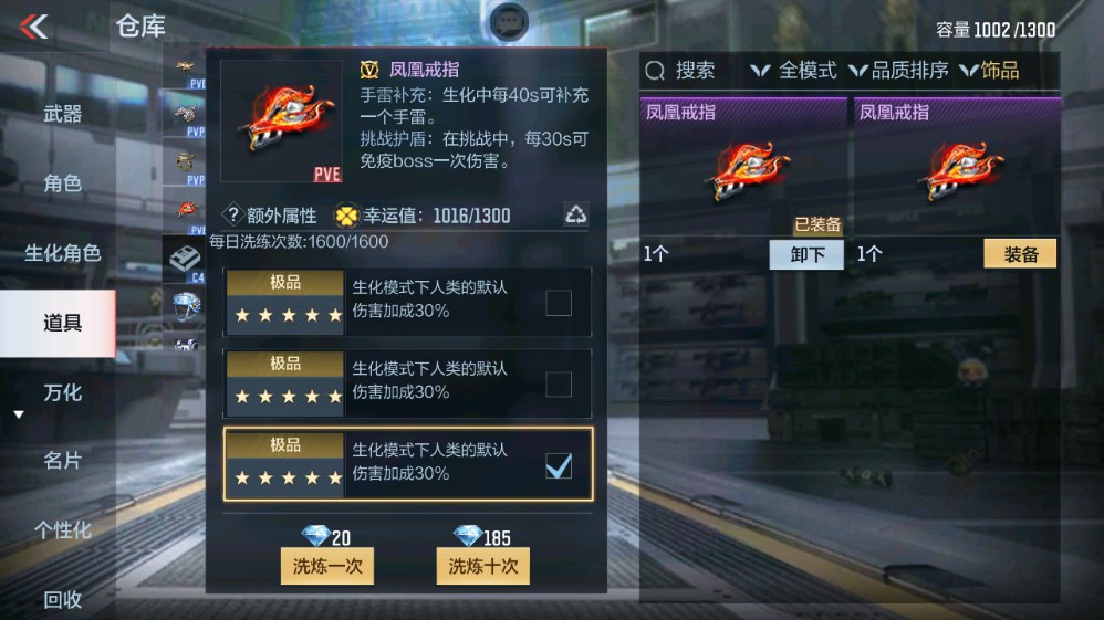CFMHG331268枪战王者账号详情图17 CFMHG331268枪战王者账号详情图17