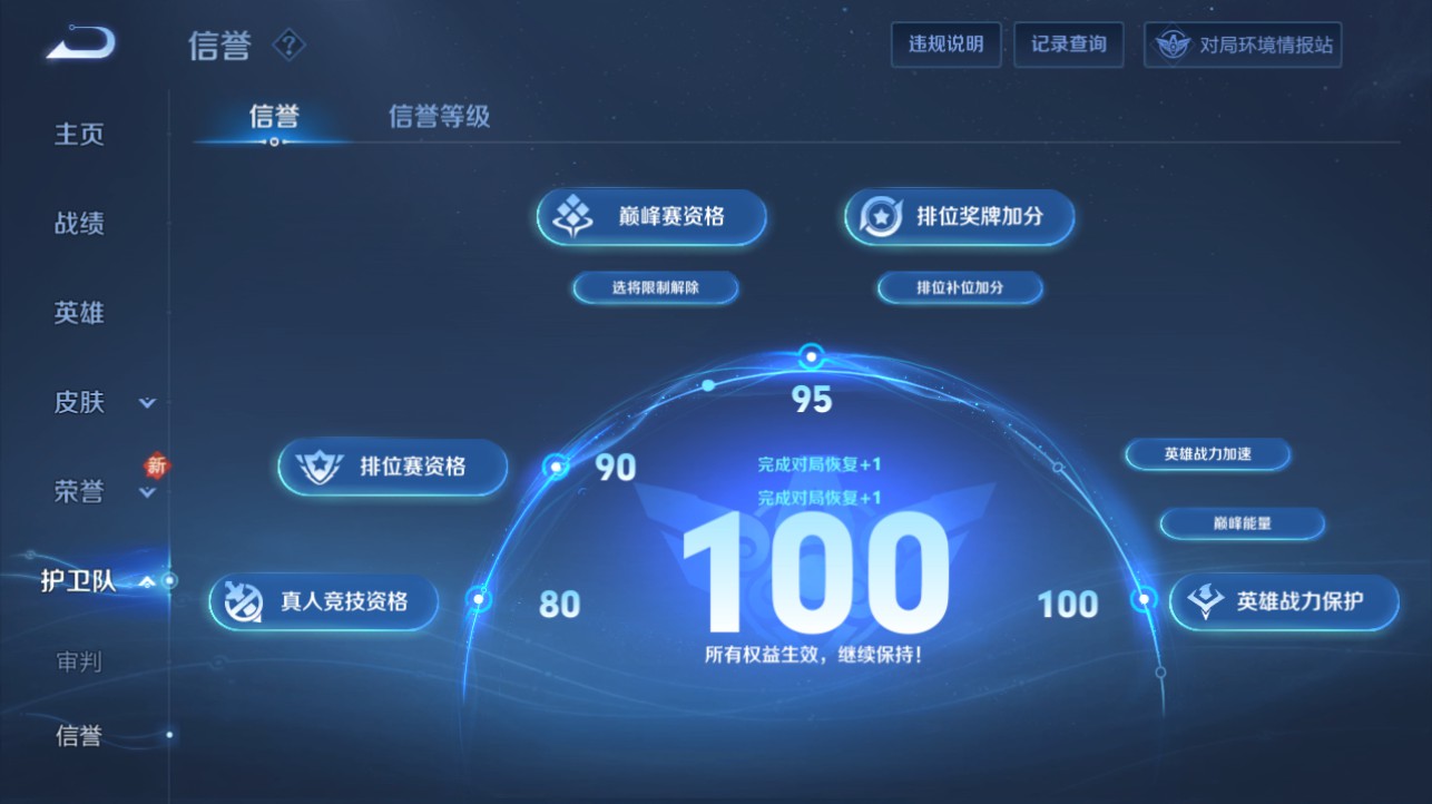 CFMHG331271枪战王者账号详情图100 CFMHG331271枪战王者账号详情图100