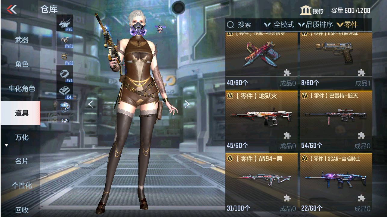 CFMHG331286枪战王者账号详情图20 CFMHG331286枪战王者账号详情图20