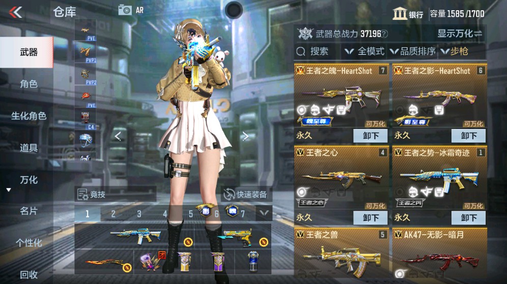CFMHG331242枪战王者账号详情图5 CFMHG331242枪战王者账号详情图5
