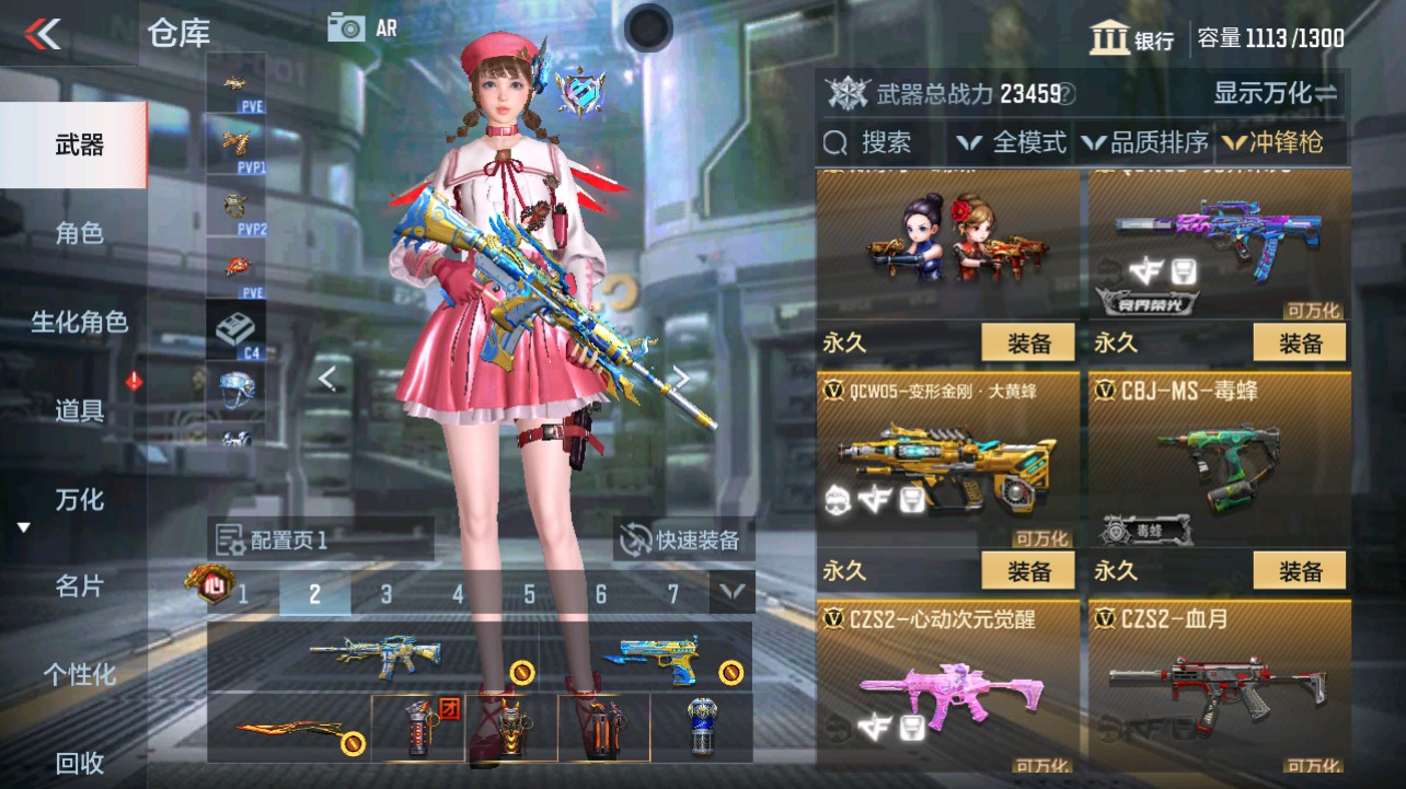 CFMHG331271枪战王者账号详情图34 CFMHG331271枪战王者账号详情图34