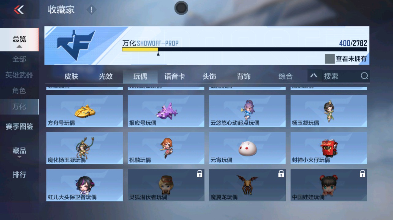 CFMHG331271枪战王者账号详情图85 CFMHG331271枪战王者账号详情图85