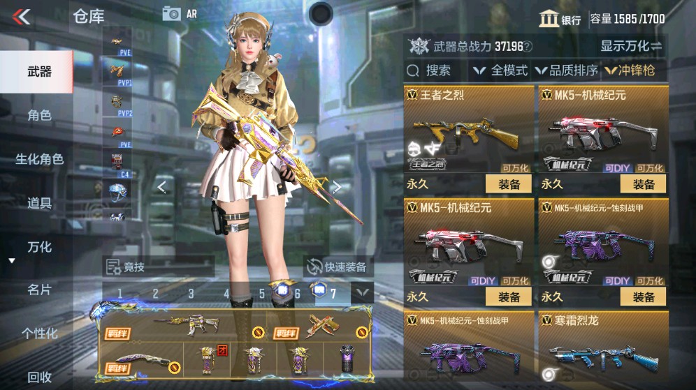 CFMHG331242枪战王者账号详情图25 CFMHG331242枪战王者账号详情图25