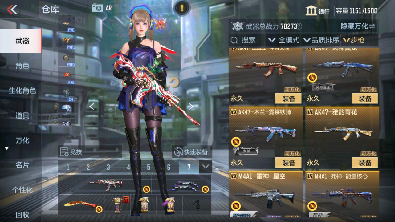 CFMHG331251枪战王者账号详情图8