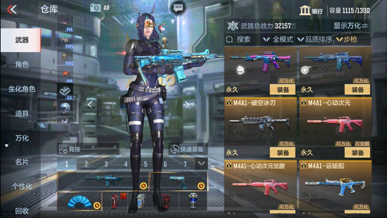 CFMHG331156枪战王者账号详情图7 CFMHG331156枪战王者账号详情图7