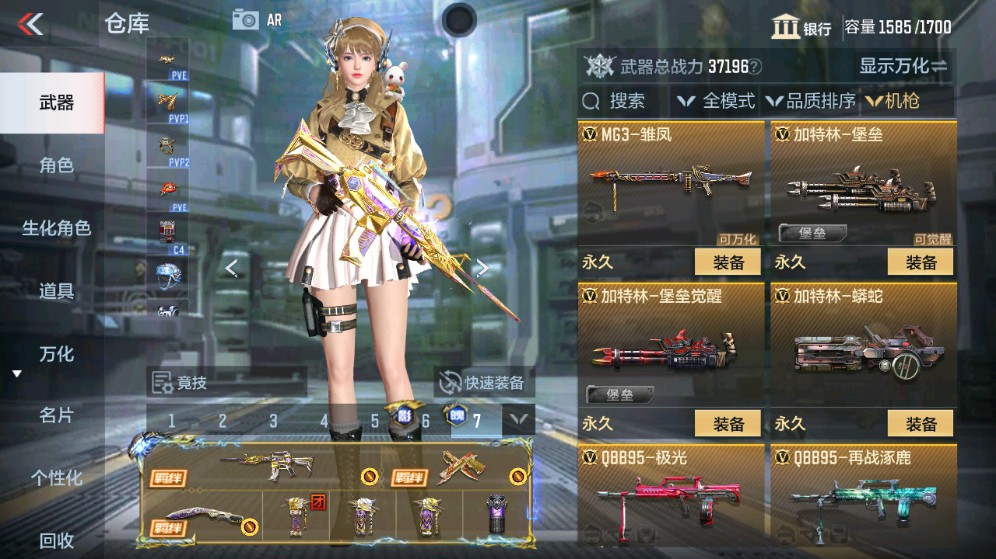 CFMHG331242枪战王者账号详情图17 CFMHG331242枪战王者账号详情图17
