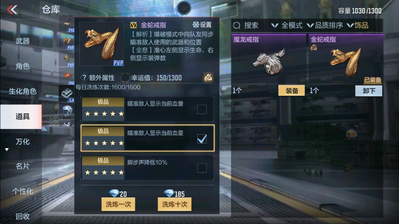 CFMHG331157枪战王者账号详情图39 CFMHG331157枪战王者账号详情图39