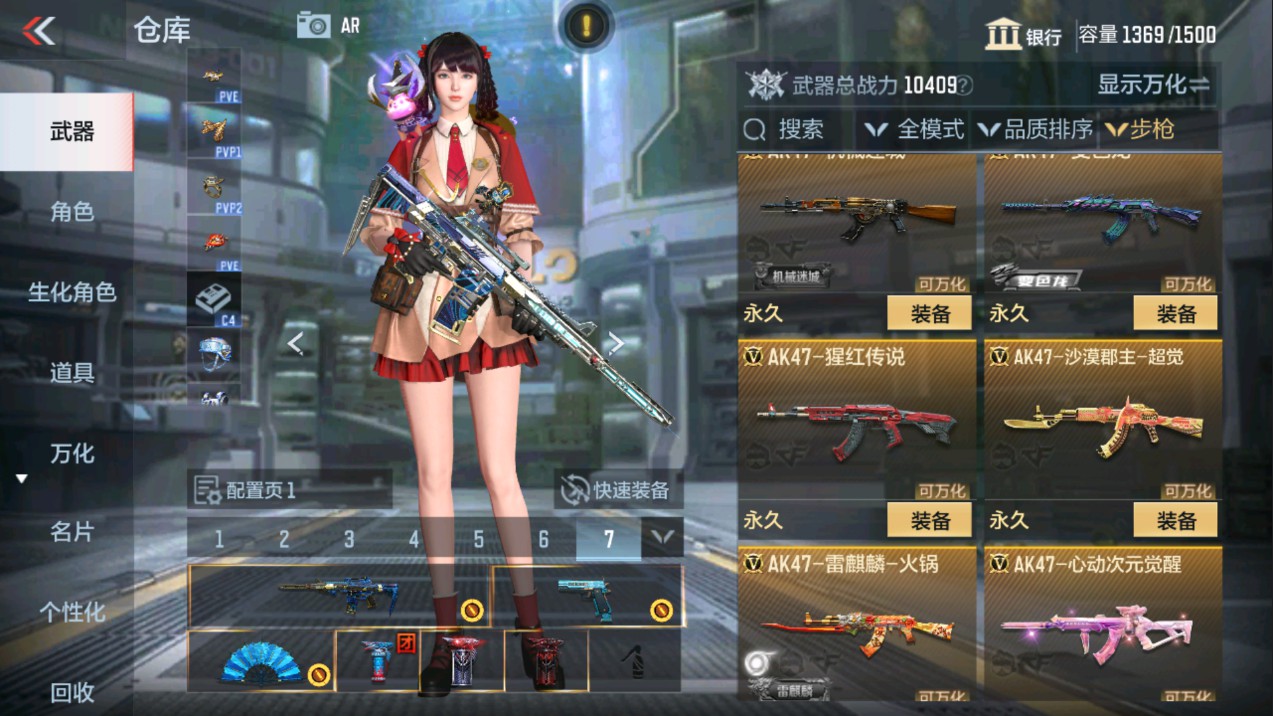 CFMHG331259枪战王者账号详情图8 CFMHG331259枪战王者账号详情图8
