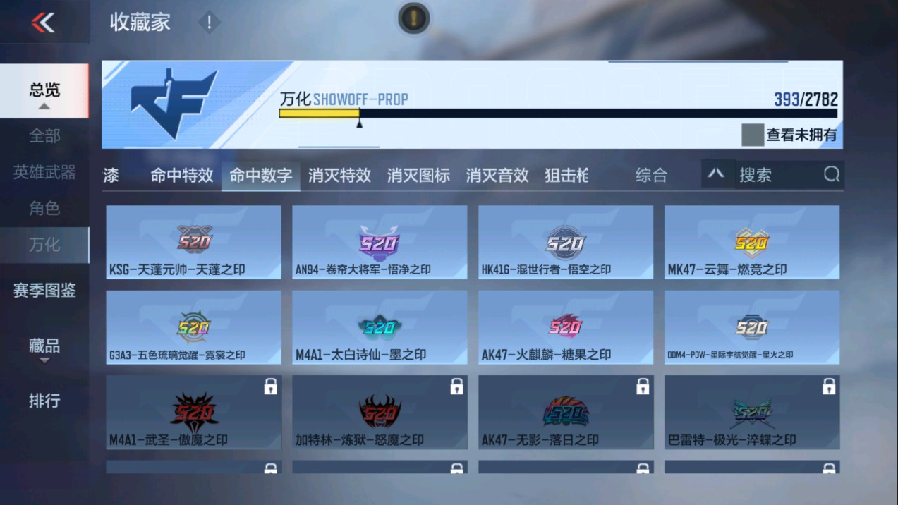 CFMHG331259枪战王者账号详情图80 CFMHG331259枪战王者账号详情图80