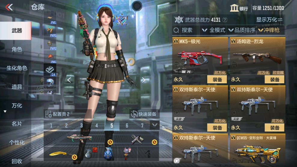 CFMHG331202枪战王者账号详情图16 CFMHG331202枪战王者账号详情图16