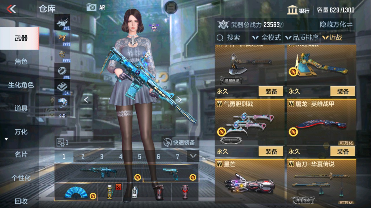 CFMHG331246枪战王者账号详情图14 CFMHG331246枪战王者账号详情图14