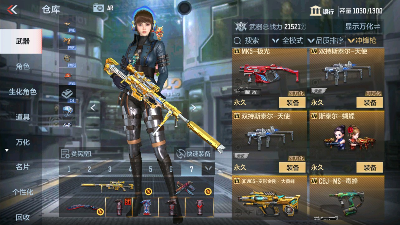 CFMHG331157枪战王者账号详情图21 CFMHG331157枪战王者账号详情图21