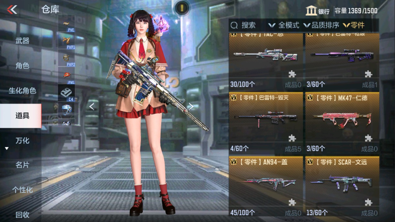 CFMHG331259枪战王者账号详情图72 CFMHG331259枪战王者账号详情图72