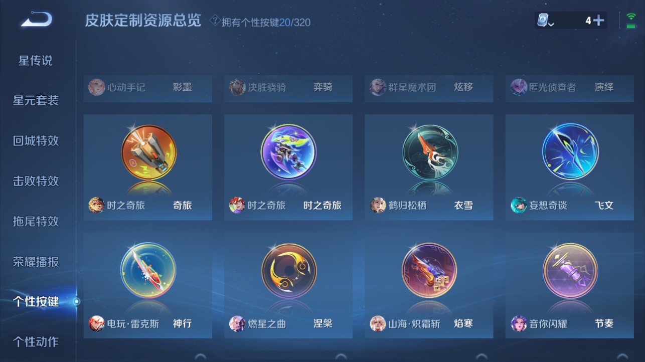 CFMHG331271枪战王者账号详情图99 CFMHG331271枪战王者账号详情图99
