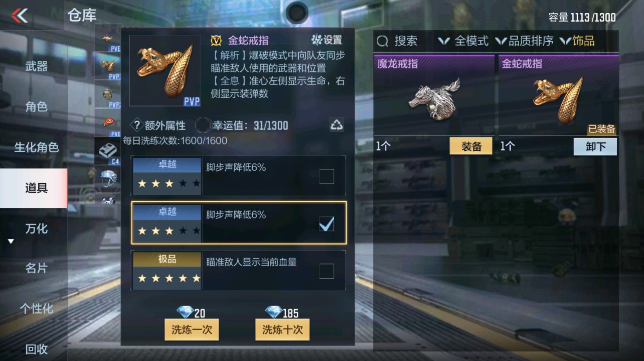 CFMHG331271枪战王者账号详情图60 CFMHG331271枪战王者账号详情图60