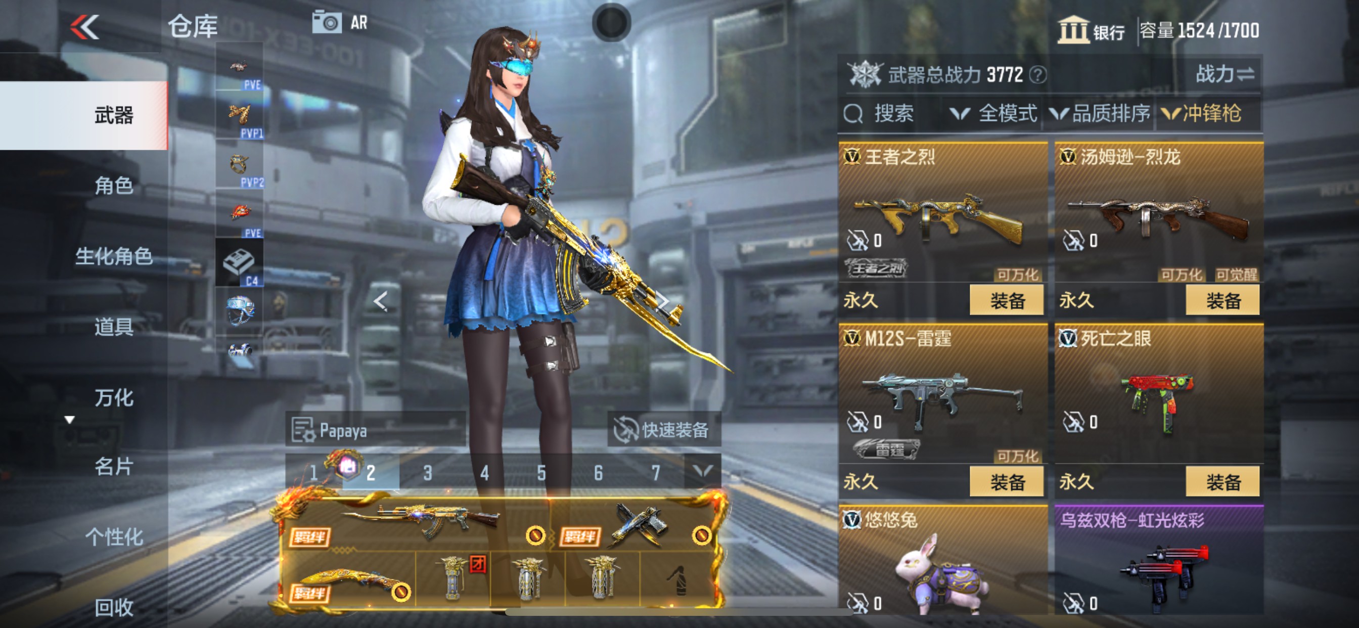 CFMHG331556枪战王者账号详情图36 CFMHG331556枪战王者账号详情图36