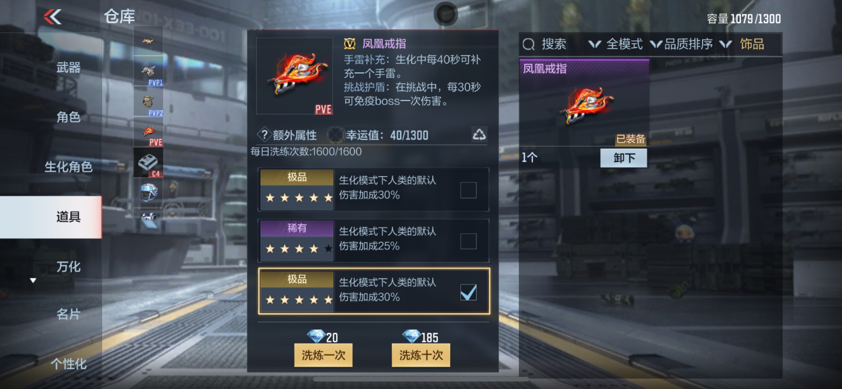 CFMHG331591枪战王者账号详情图45 CFMHG331591枪战王者账号详情图45