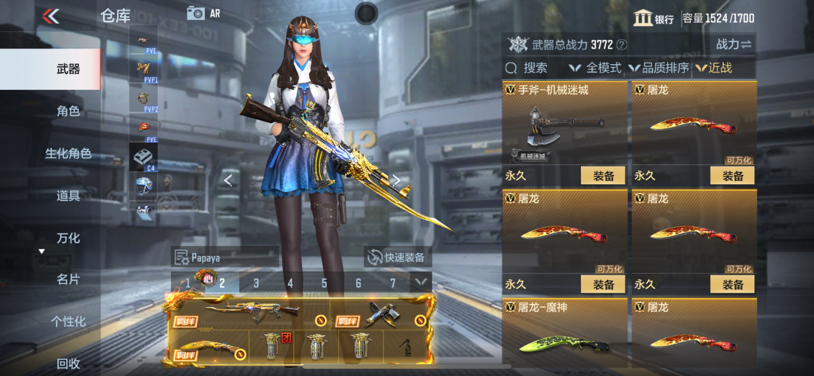 CFMHG331556枪战王者账号详情图32 CFMHG331556枪战王者账号详情图32