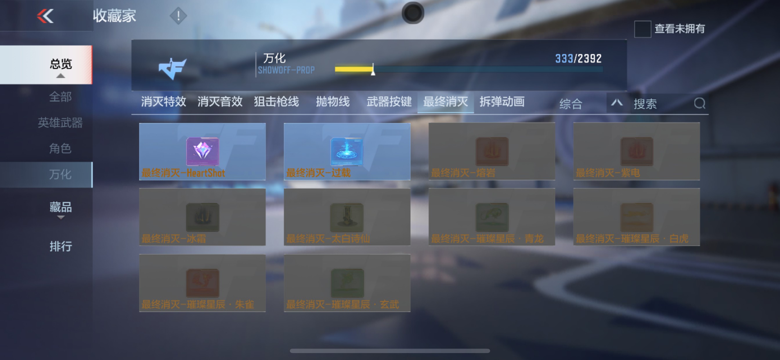 CFMHG331591枪战王者账号详情图53 CFMHG331591枪战王者账号详情图53
